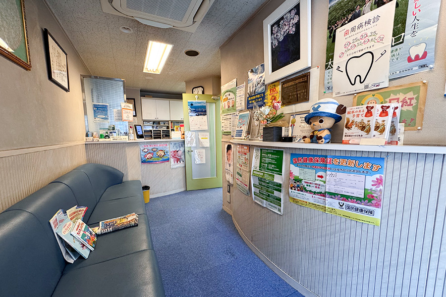 松田歯科医院内観